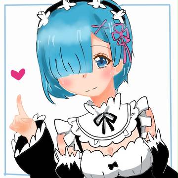 蕾姆