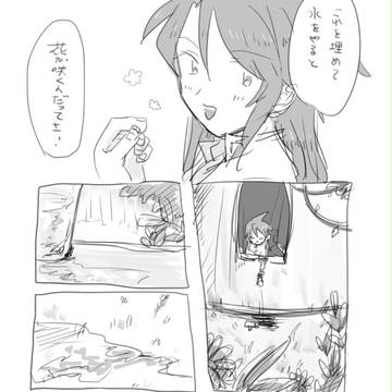 【TOA】罪悪感の根