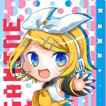 リンリンタイム！！