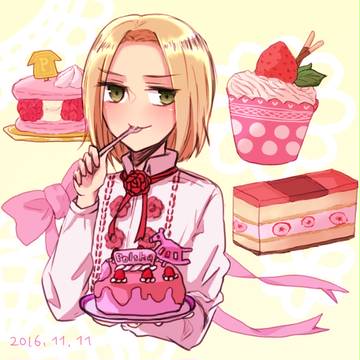 おめでとう