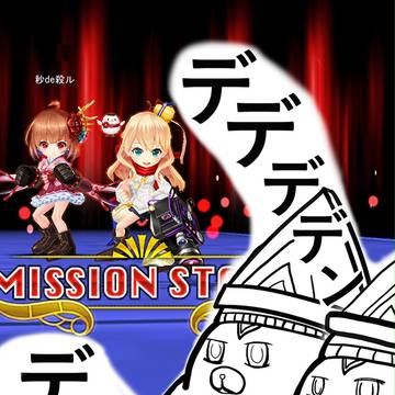 星タヌキのお仕事