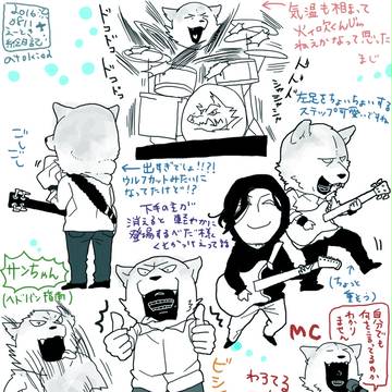 絵日記のやつ