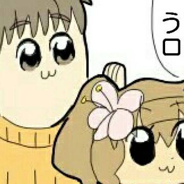うちトコログ3