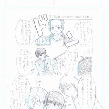 望月亮太は取りつかれやすい体質に違いない