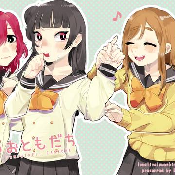 【僕ラブ!14】新刊サンプル【サン44】