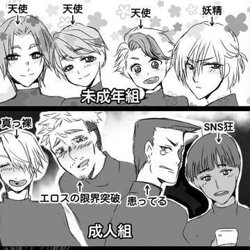 ６話視聴後小ネタと７話予想と寝起きドッキリ