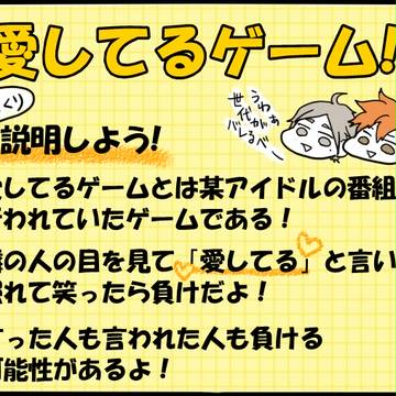 HQ 小ネタ
