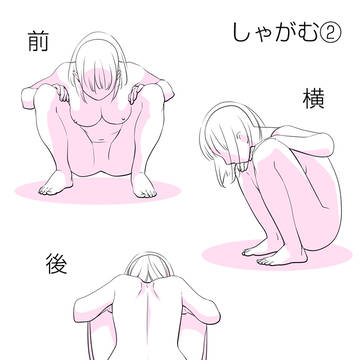 【トレスフリー】女の子ポーズ集4【しゃがむ2】