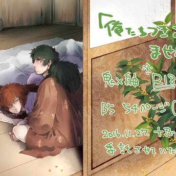 十色新刊サンプル