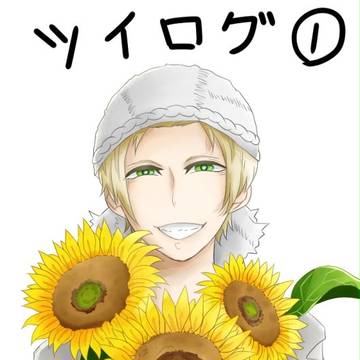 まとめ１
