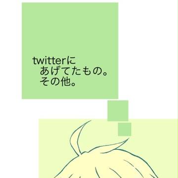 らくがき色々。