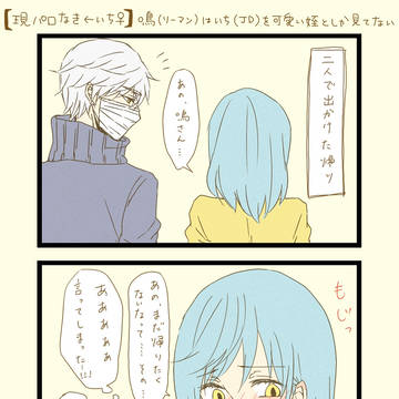 なきいち♀