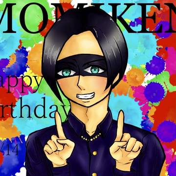 MOMIKENんんんんんんんん！！！！！！