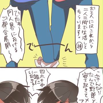カラおそつめ