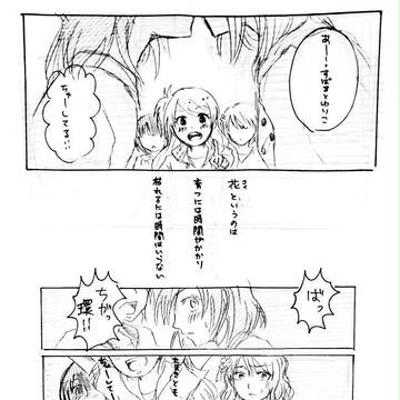 すばゆりlog