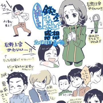 鉄ミュ２感想（ネタバレにならない程度にふんわり）