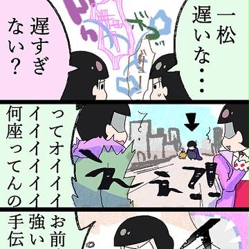 へそウォ