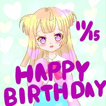 ちりちゃん 誕生日おめでとう♡
