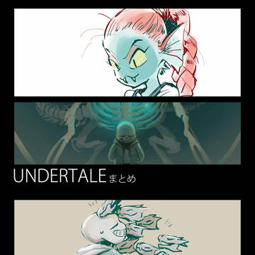 アンテまとめ