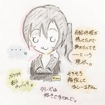 辞職希望