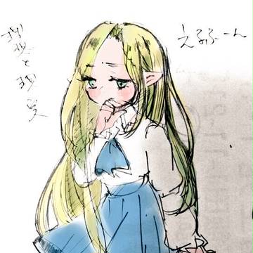 えるふ