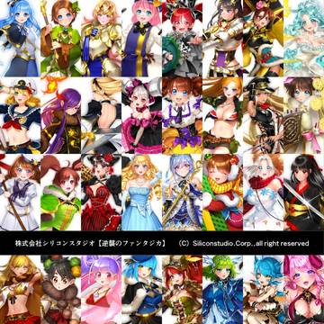 逆襲のファンタジカ