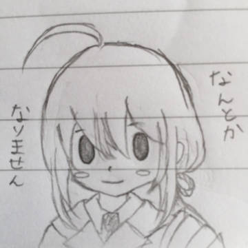 久しぶり