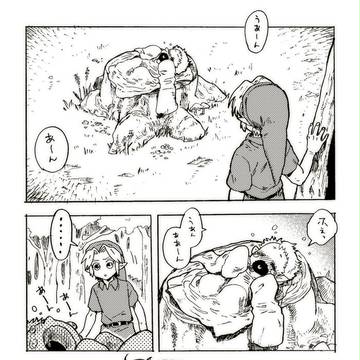 Page 11 thumbnail