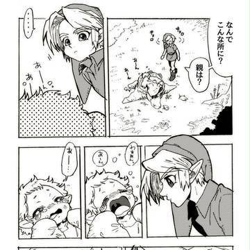 Page 12 thumbnail