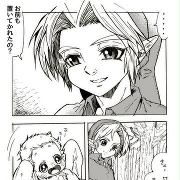 Page 13 thumbnail