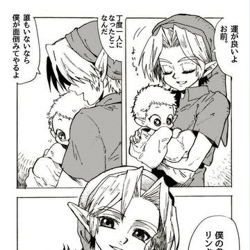 Page 14 thumbnail