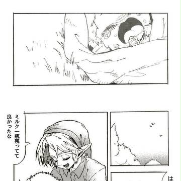 Page 16 thumbnail