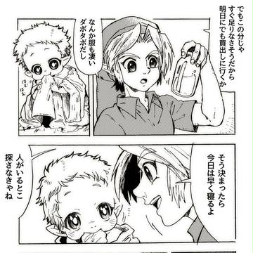 Page 17 thumbnail