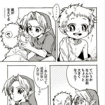 Page 20 thumbnail