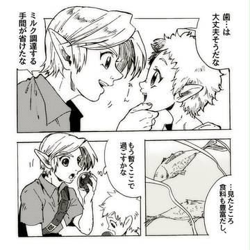 Page 22 thumbnail