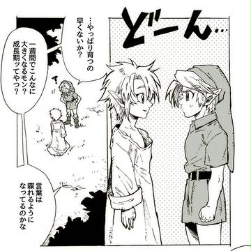 Page 23 thumbnail