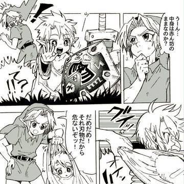 Page 24 thumbnail