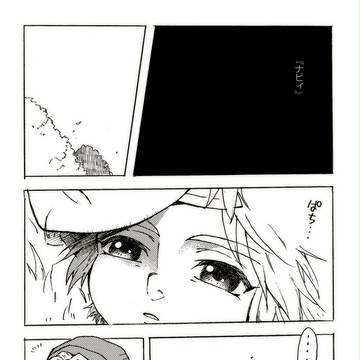 Page 6 thumbnail