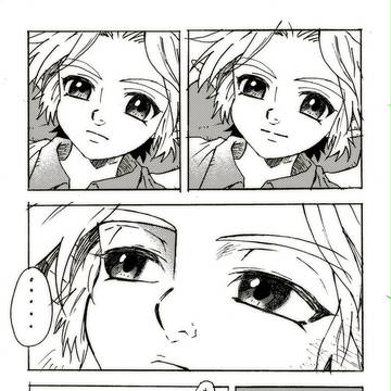 Page 9 thumbnail