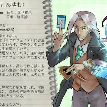 【ぴくDA】翠穂　歩【CS】