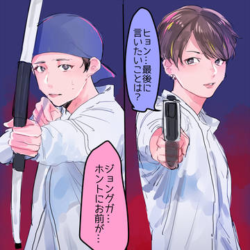 ついログ