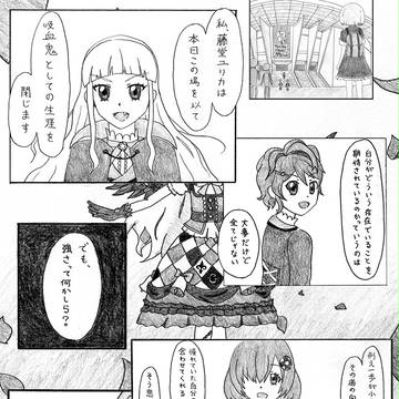 芸能人はカードが命！11 サンプル&お品書