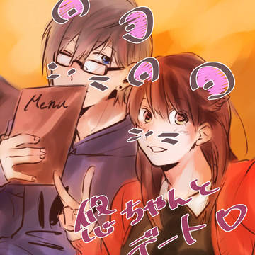【創作百合】あの子の笑顔