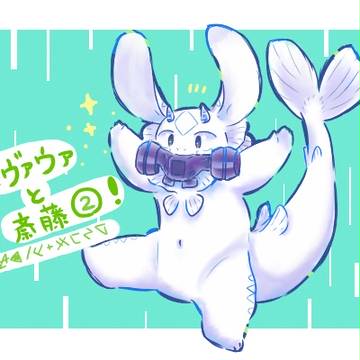ニヴァウァ