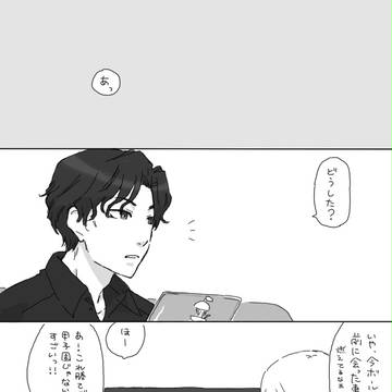 降谷くんと降谷くんと