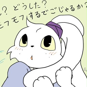 兎用心棒詰め【参】