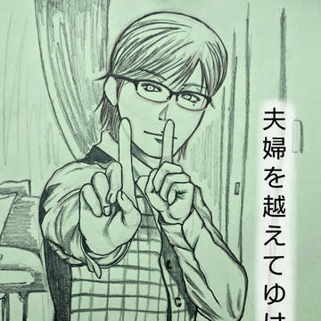 ついろぐ②