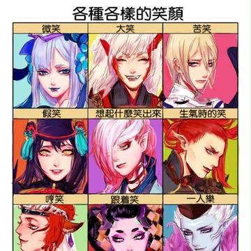 阴阳师