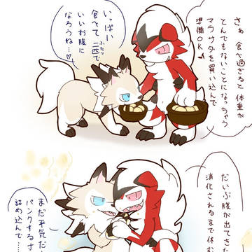 いいお腹の日2016