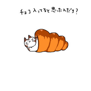猫ルネ